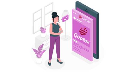 Як верифікувати обліковий запис у Quotex