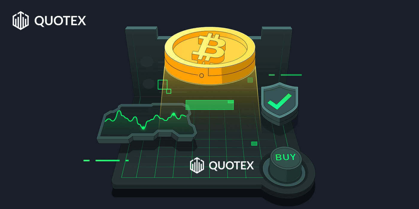 Comment négocier des options numériques et retirer de l'argent de Quotex