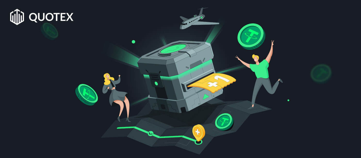 كيفية التسجيل وتسجيل الدخول إلى حساب Quotex 