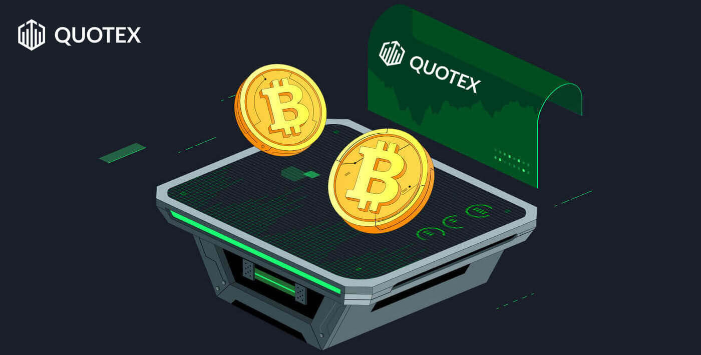 Sådan indbetaler du kryptovaluta til Quotex