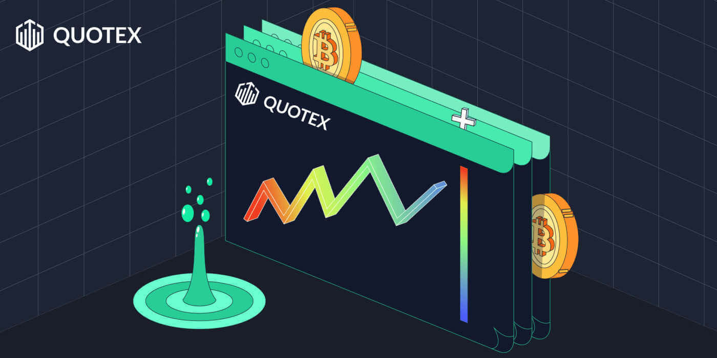 Paano Mag-trade sa Quotex para sa mga Nagsisimula