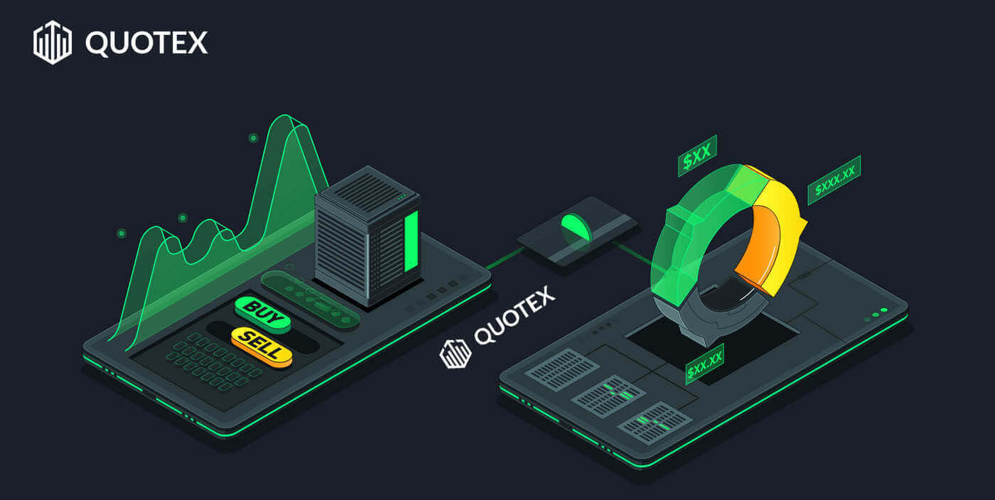 วิธีเริ่มต้นการซื้อขาย Quotex ในปี 2024: คำแนะนำทีละขั้นตอนสำหรับมือใหม่