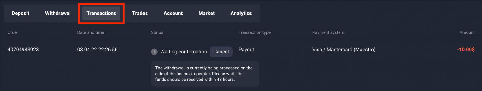Quotexからお金を引き出す方法 Quotexからお金を引き出す方法