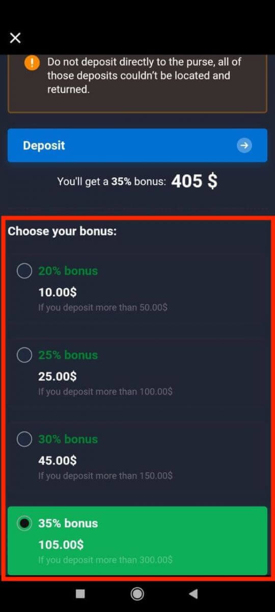 مكافأة Quotex: كيفية الحصول على الترقية