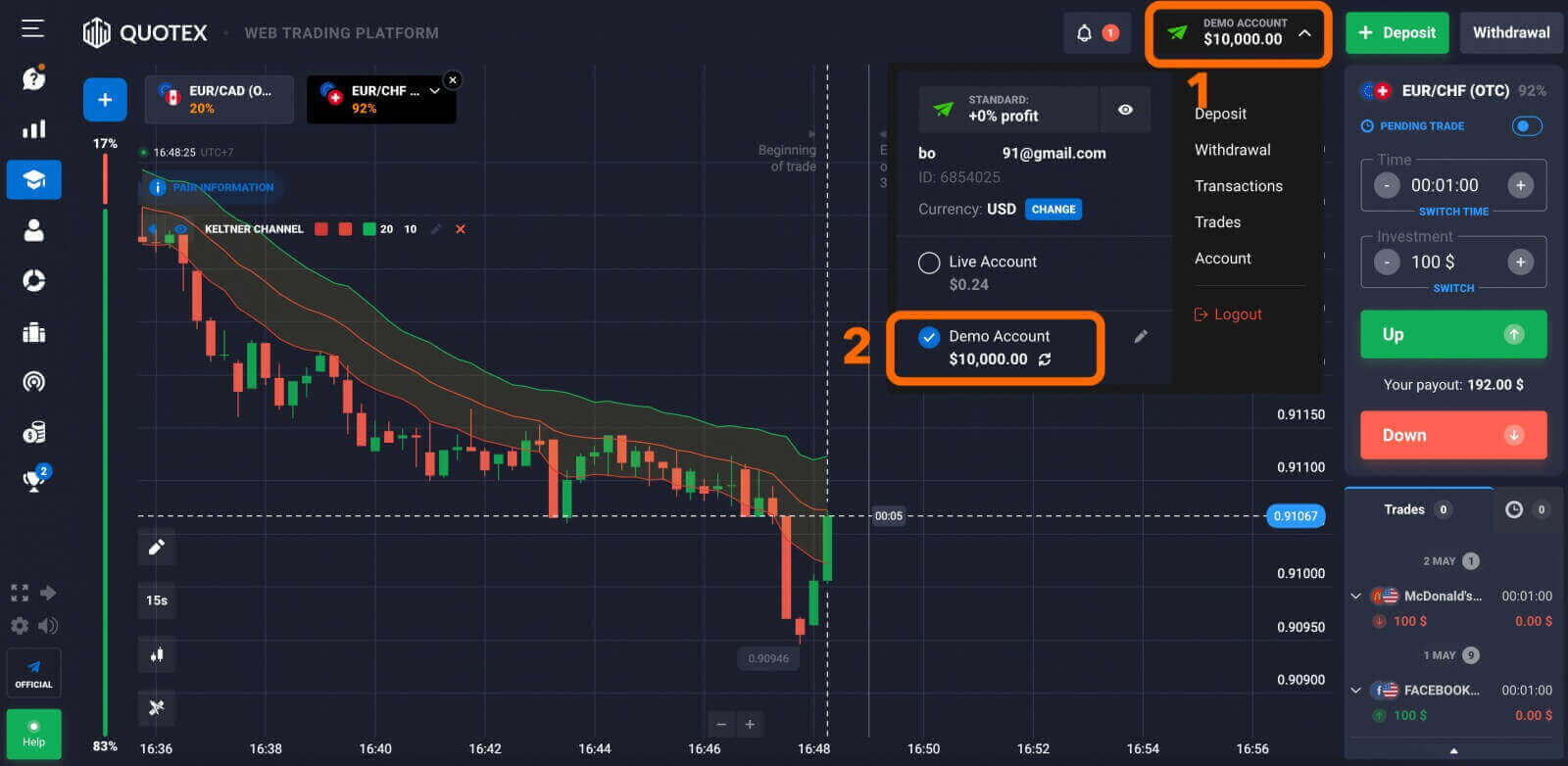 Quotex Demo መለያ፡ እንዴት መለያ መመዝገብ እንደሚቻል